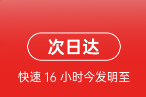 嫩江墨尔根机场快运航空货运 航空货运