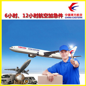 嫩江墨尔根机场快运公司谈空运的四大作用是什么